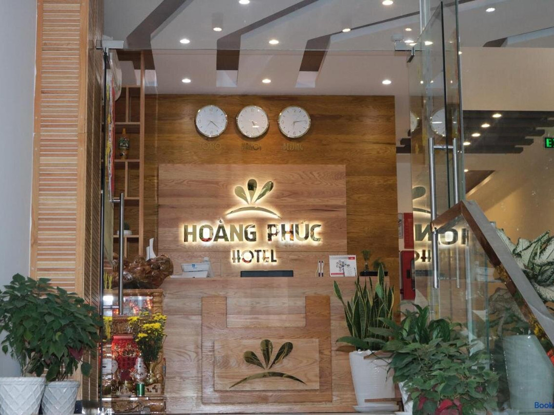 黄福酒店
