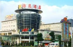 长命水海逸酒店主图