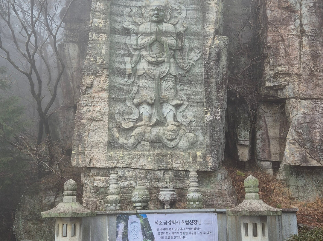 Bohyeonam-高城郡必去景点