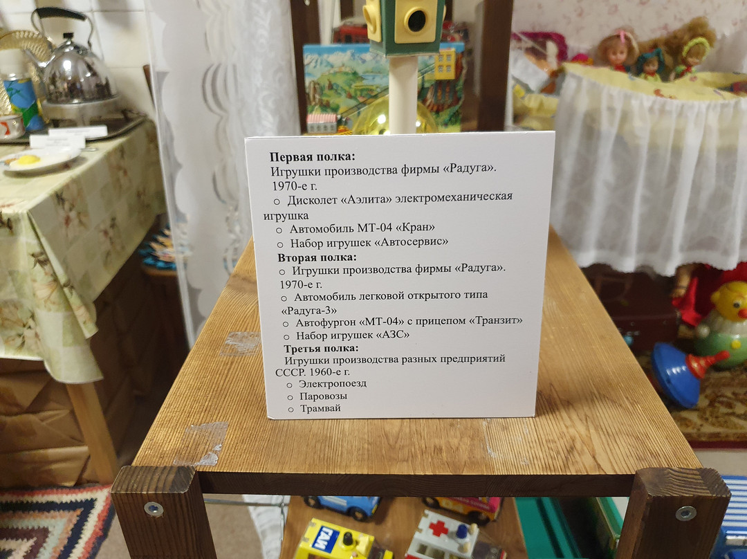 Verkhnepyshminskiy Historical Museum景点图片