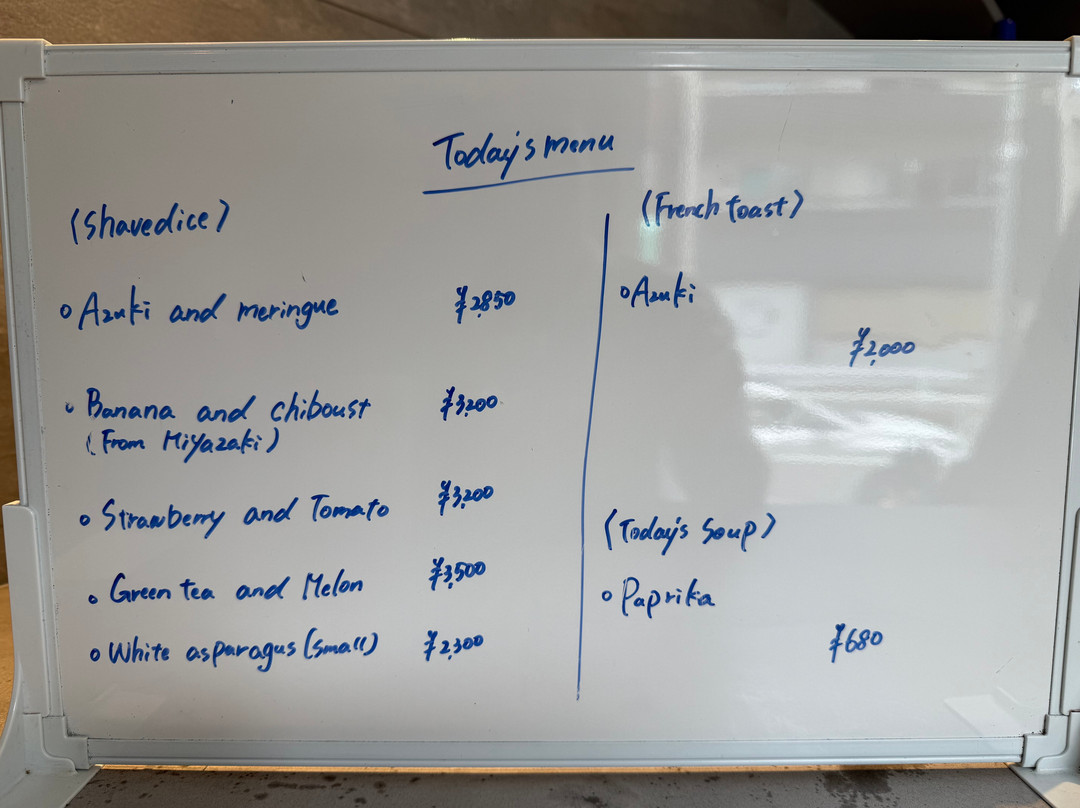 あずきとこおり