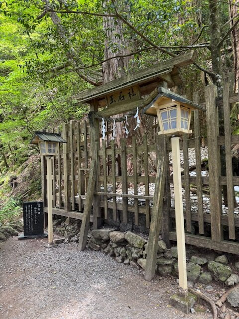 Tamaki Shrine-十津川村必去景点