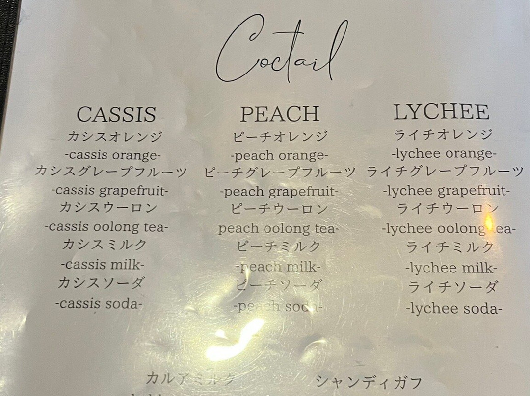 マハロ大名店