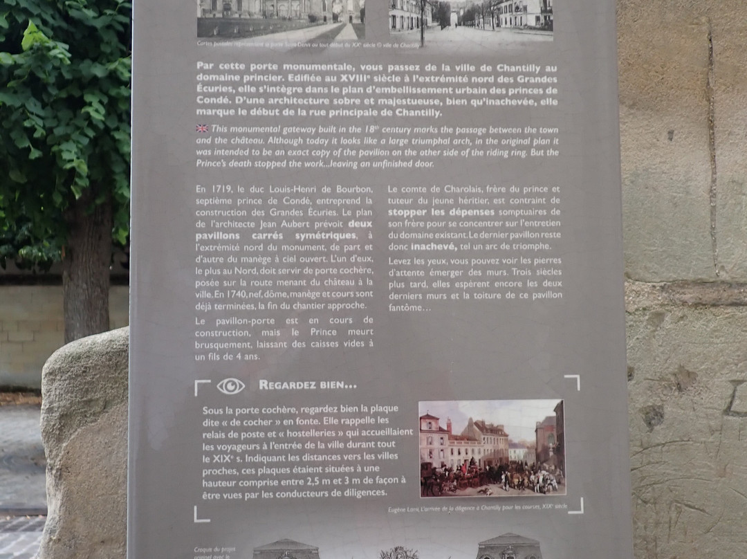 Porte Saint-Denis-尚蒂伊必去景点