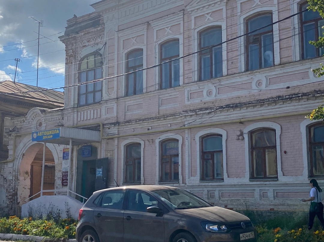 The Estate of the Peasant I.K. Podkladkin