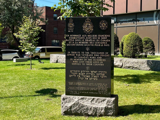 Musée de l'Holocauste Montréal-蒙特利尔必去景点