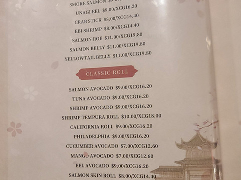 Hanami Sushi & Asian Cuisine主图