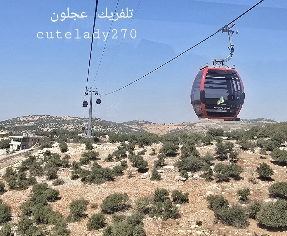 Teleferic Ajloun-Ajlun必去景点