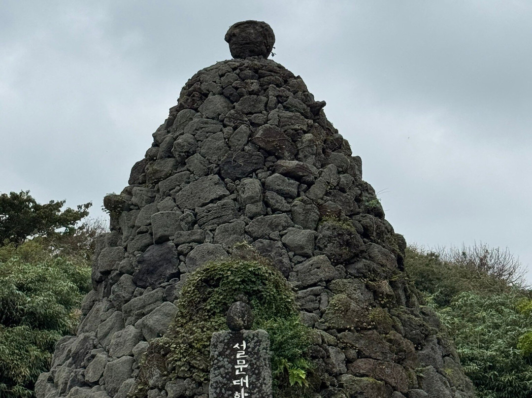 济州石头文化公园-济州必去景点