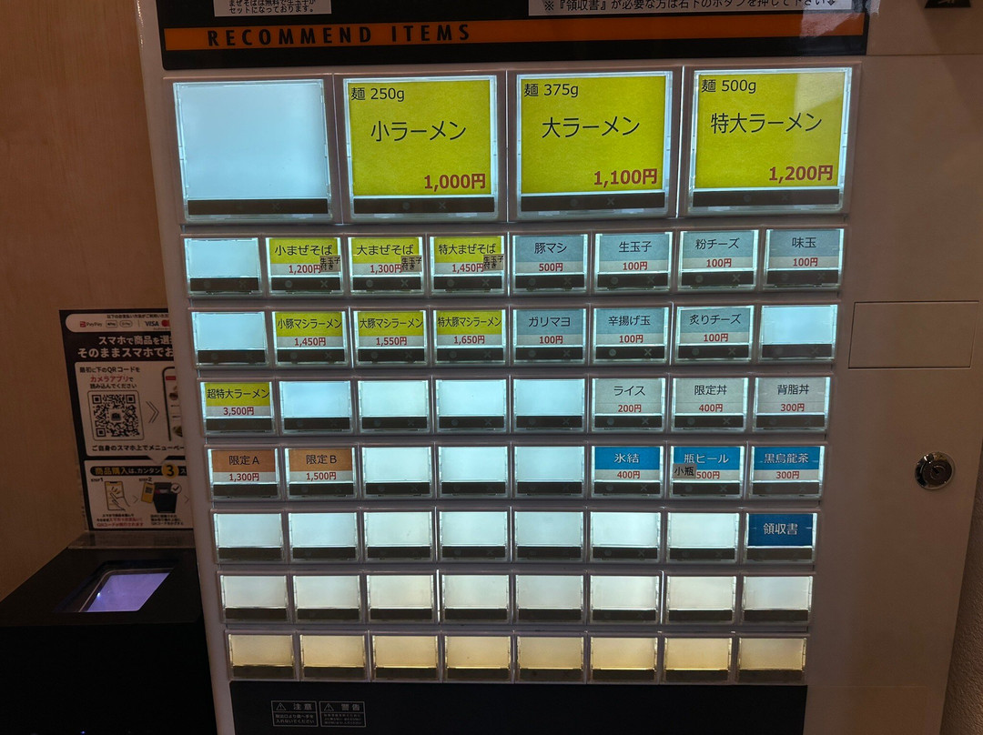 BUTAKIN Hakatasumiyoshi