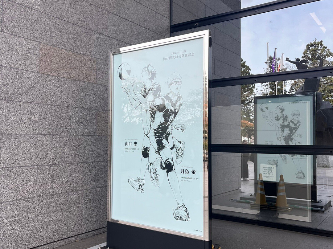 仙台市博物馆-仙台市必去景点