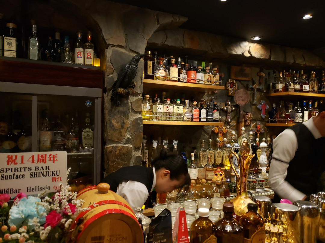 Spirits Bar Sunface-Nishishinjuku必去景点