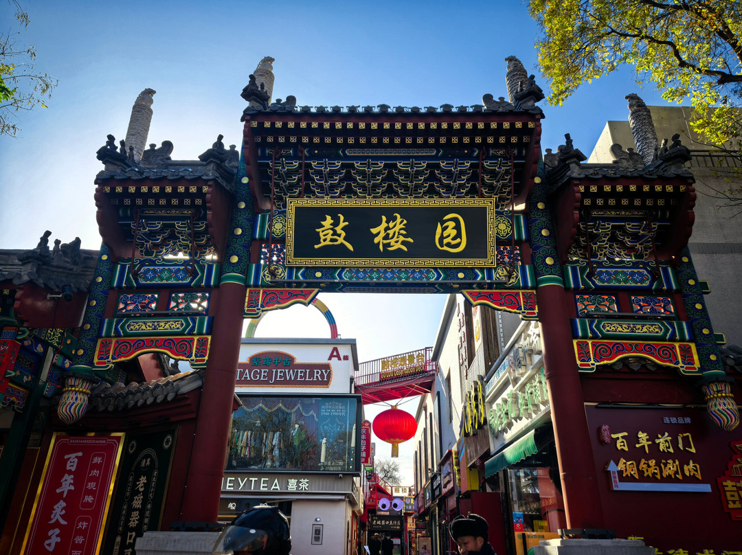 莲素世界(鼓楼店)