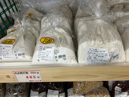 Michi-no-Eki Okabe-深谷市必去景点