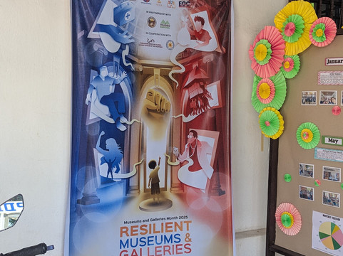 Gingoog City Museum and Archives