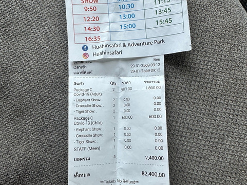 Hua Hin Safari-华欣必去景点