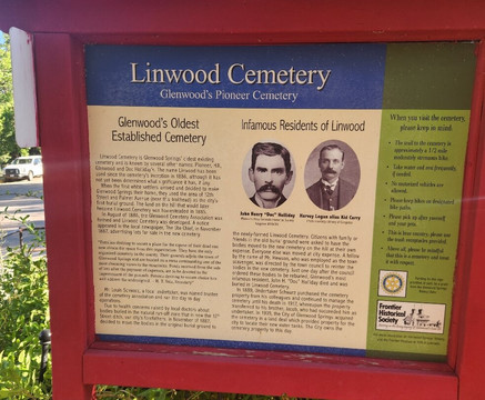 格伦伍德温泉酒店主图