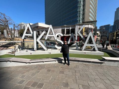 Akasaka Biz Tower-Akasaka必去景点