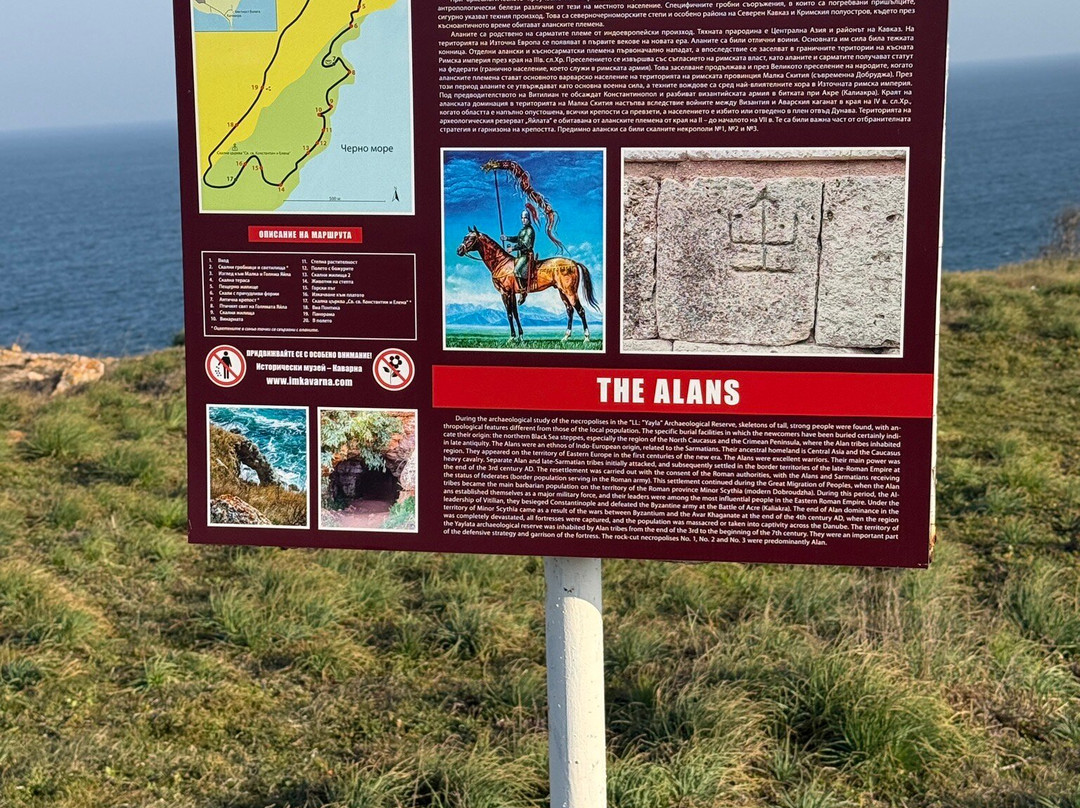 Yaylata National Archeological Reserve-Kavarna必去景点