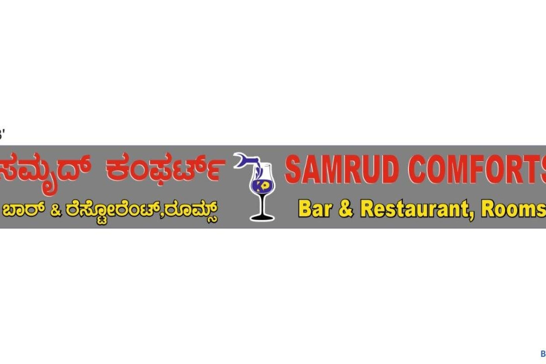 Samrud comfort,Rooms&Restaurant,Bar