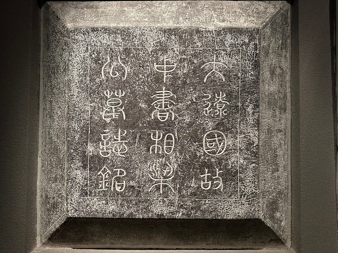 辽宁省博物馆-沈阳市必去景点