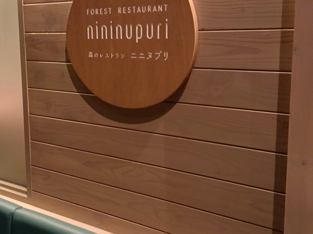 星野集团 Tomamu The Tower主图