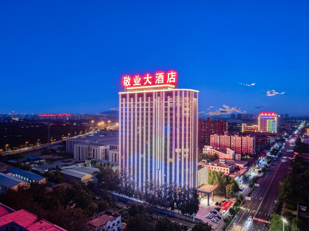 河北敬业大酒店(电科十三所信息产业园店)主图