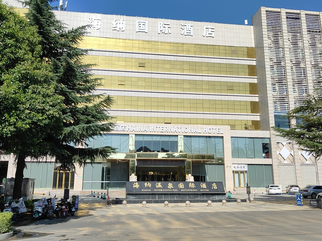 永济海纳国际酒店主图
