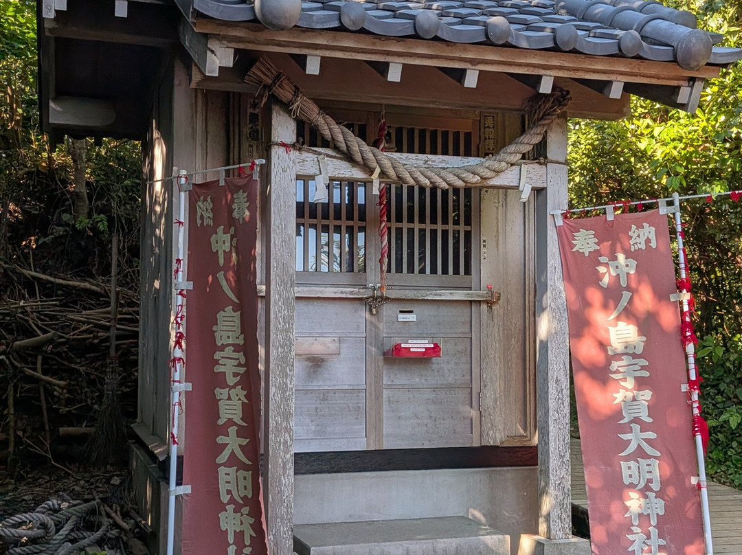 Oki no Shima-馆山市必去景点