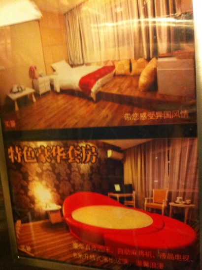蔚泰酒店-客卧