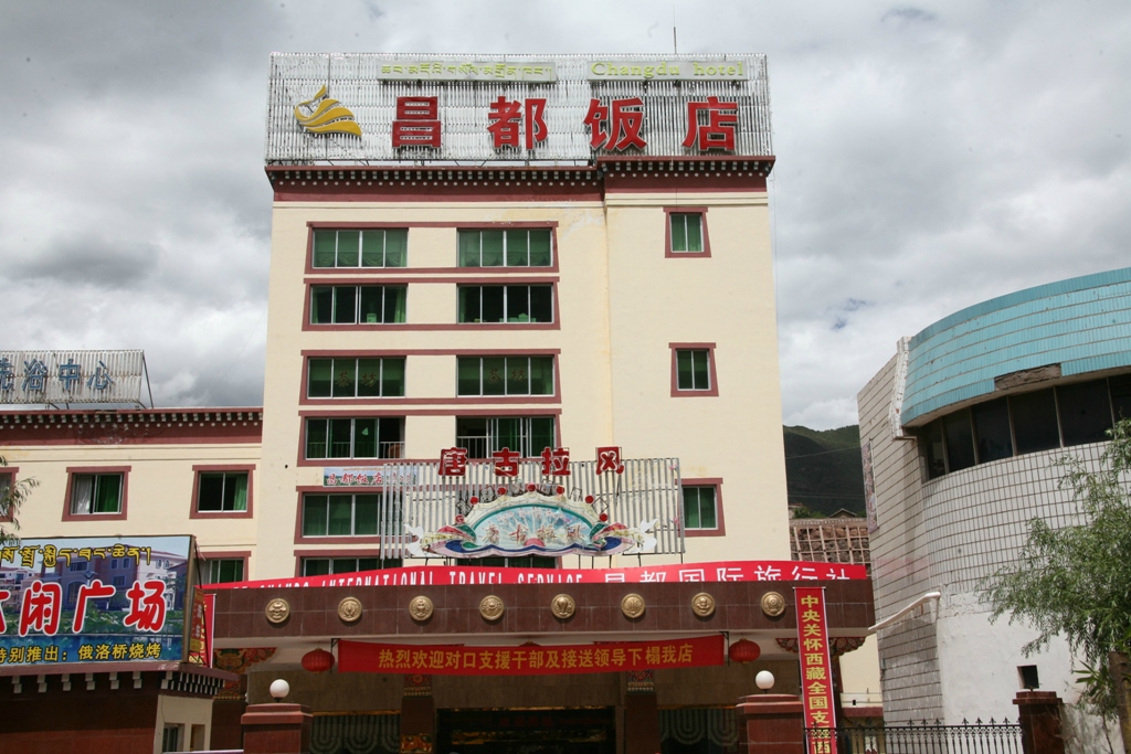 昌都饭店-酒店景观