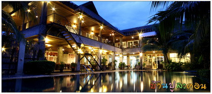 Banpulakorn Resort