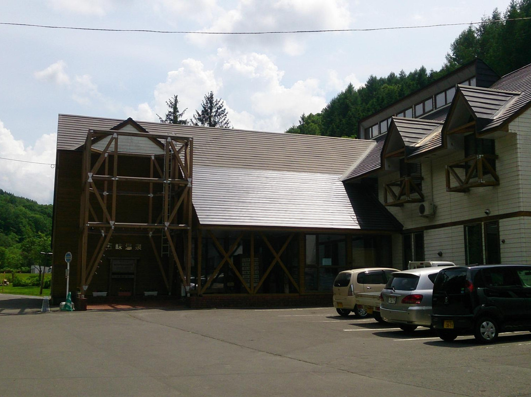 上川郡酒店住宿-Gomi Onsen