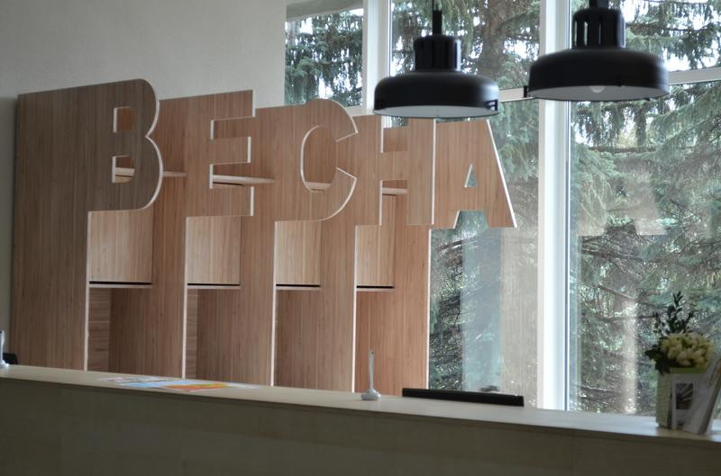 Hotel Vesna