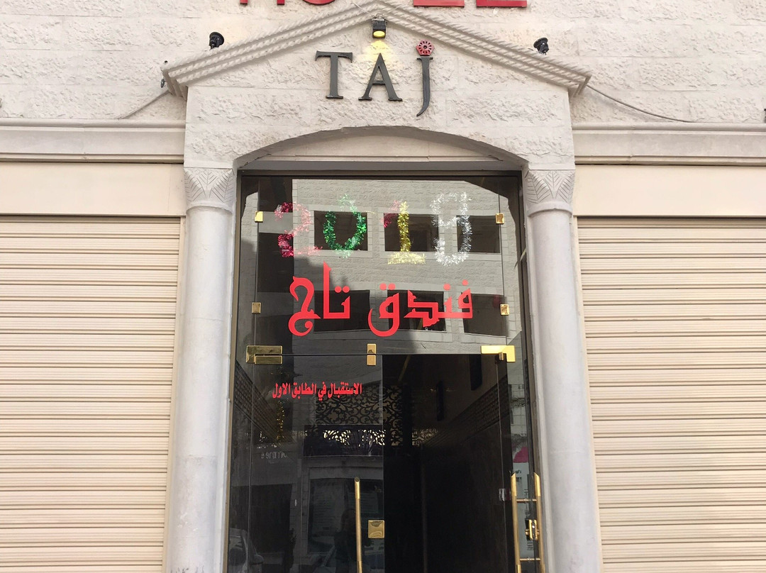 Al Burj旅游攻略图片