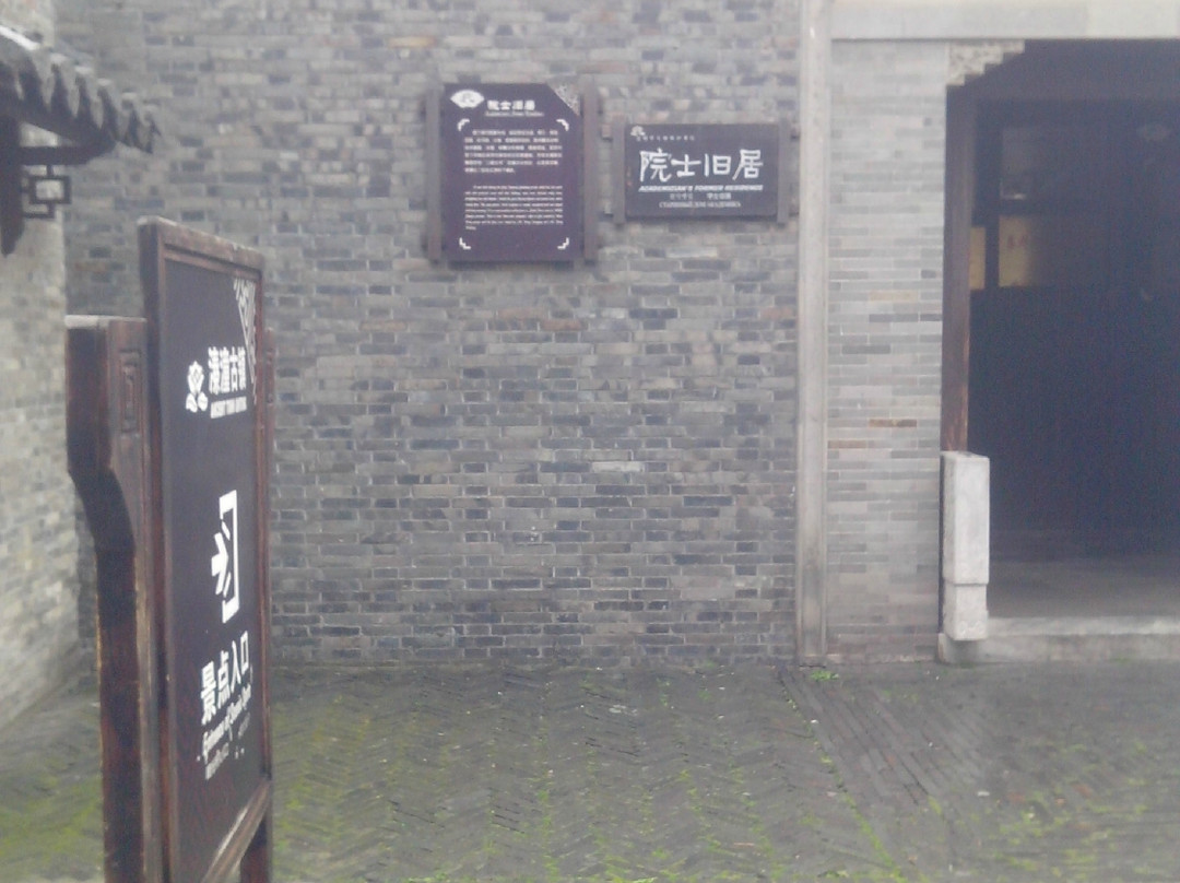 姜堰溱潼古镇-姜堰市必去景点