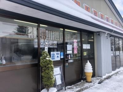 Kamioka Michi-no-Eki-大仙市必去景点