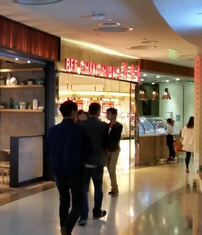 MeiZhen Xiang Raffles