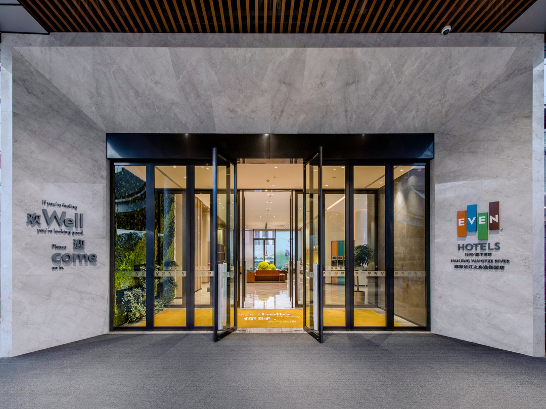 南京长江之舟逸衡酒店主图