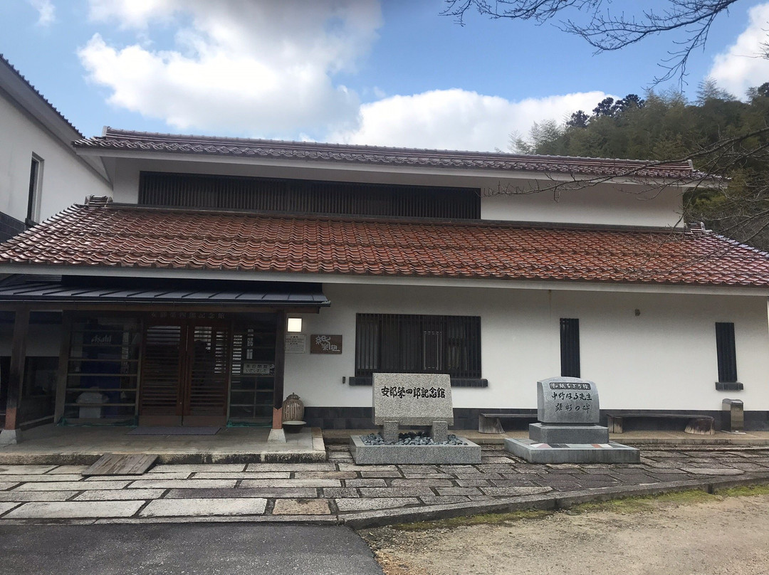 Abe Eishiro Memorial Hall-松江市必去景点