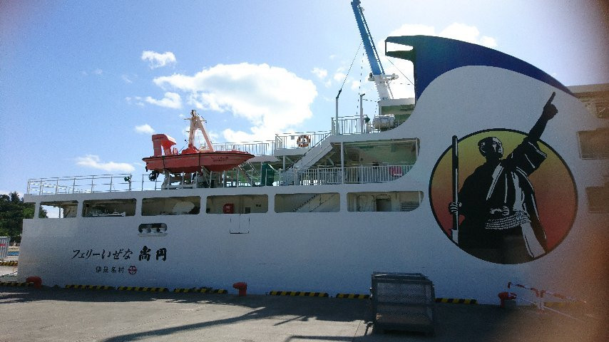 Ferry Izena Shoen景点图片