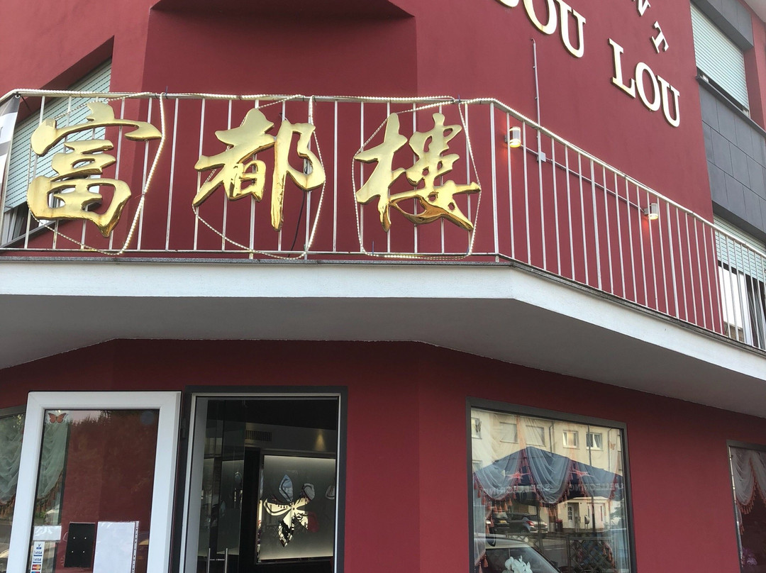 Belvaux餐馆和美食-Fu Dou Lou