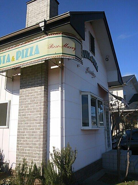 レストランローズマリー