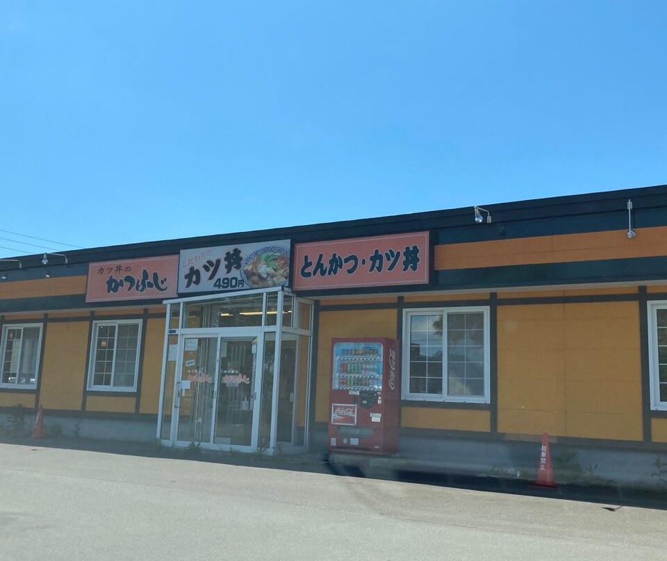 かつふじ　恵庭店