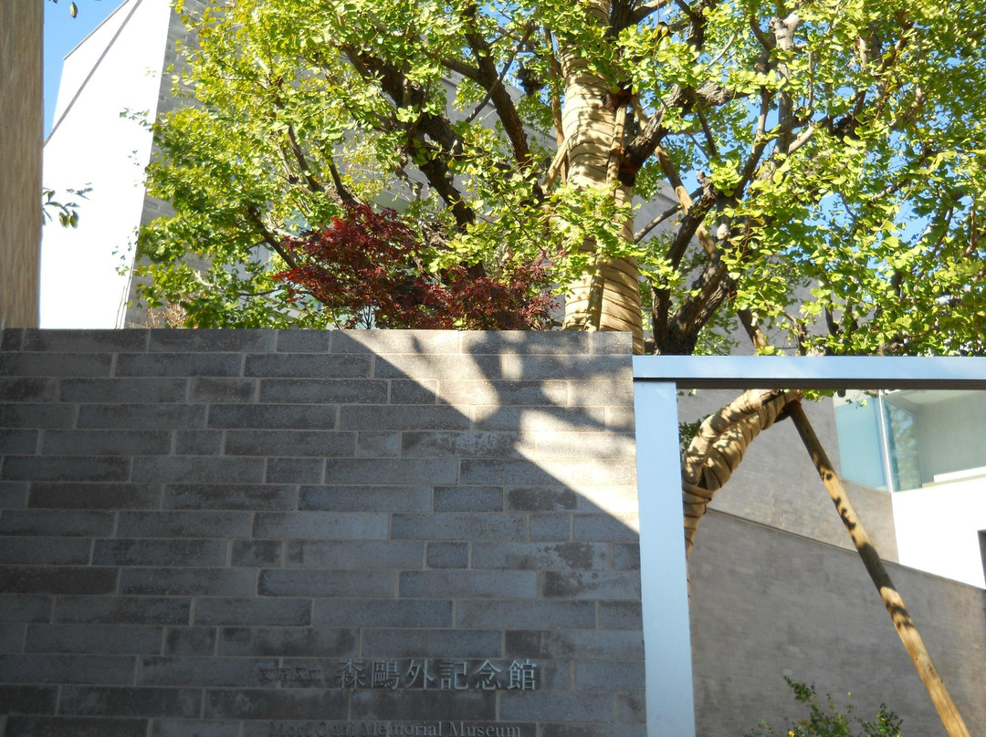 Mori Ogai Memorial Museum景点图片