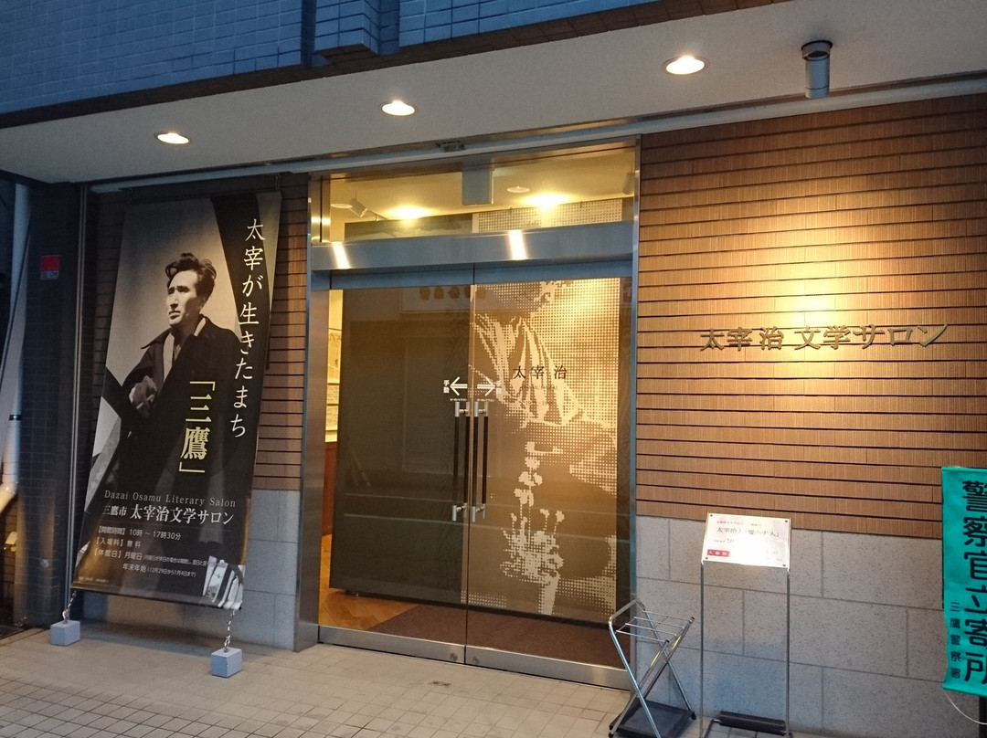 dazai Osamu Literary Salon