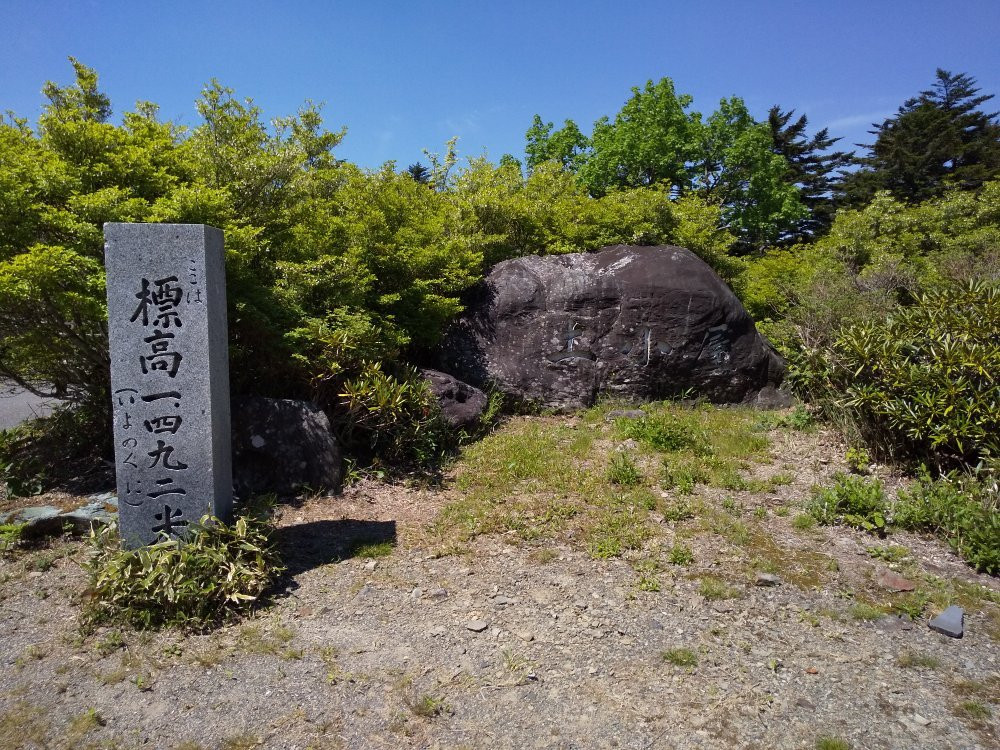 Tsuchikoya Parking Area景点图片