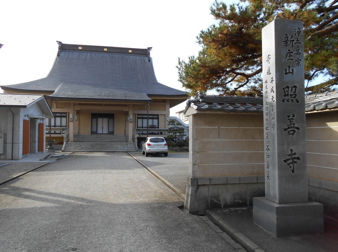 Shozen-ji Temple