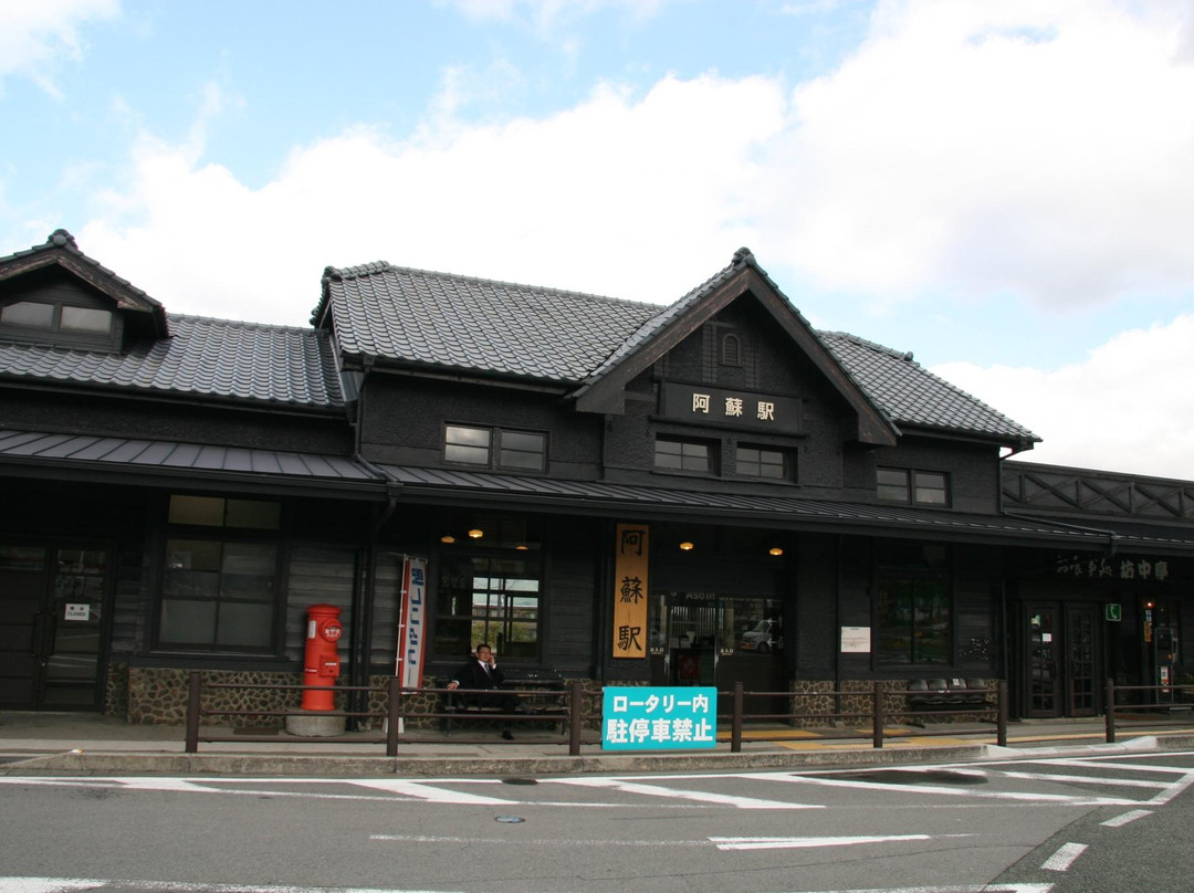 Aso Station景点图片