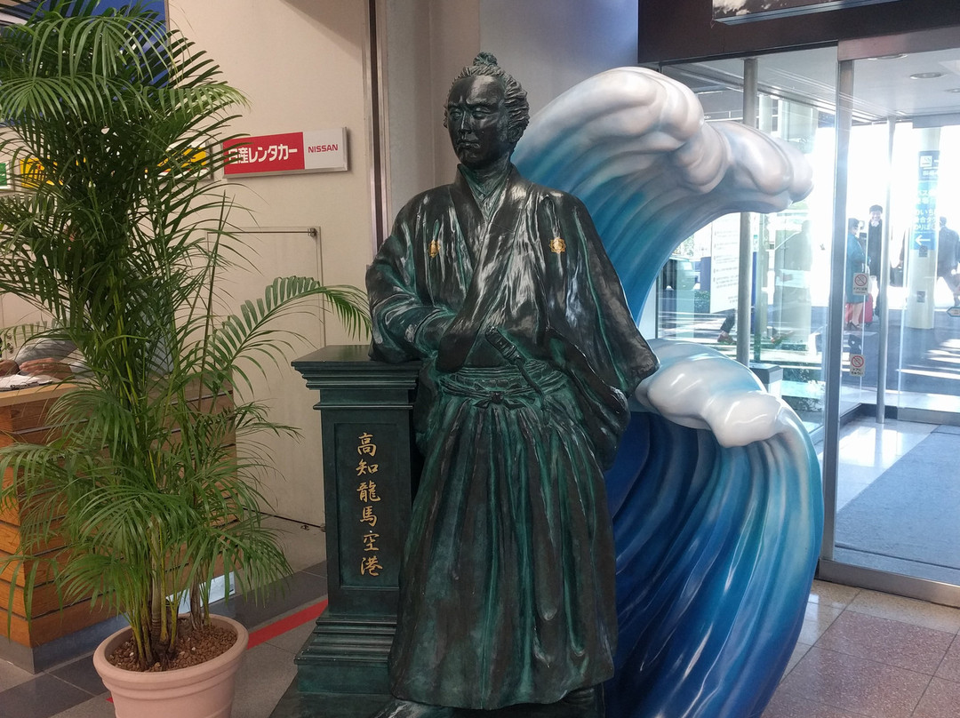 Kochi Airport Midori no Hiroba景点图片